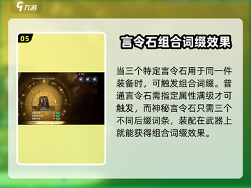 剑灵2若屌的箱子🔥玩法攻略超详细！💡截图6