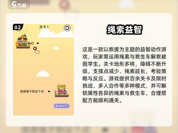 🔥2025热门连线作战游戏推荐！🎮截图3