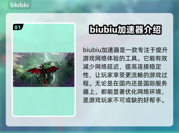 方舟生存进化✅加速器推荐🚀玩游戏必备！截图2