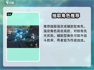 斗罗大陆猎魂世界截图5