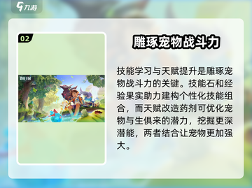 洛克王国世界🔥公测时间渠道大曝光！🎉截图3