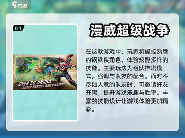 🔥超FUN游戏推荐🎉热门有趣全在这！截图2
