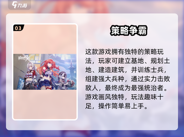 🎮崩坏3第二部即将开启！全网炸裂消息💥截图4
