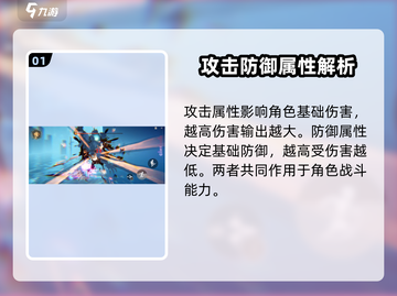 归龙潮🔥属性玩法大揭秘，这样玩才最6！截图2