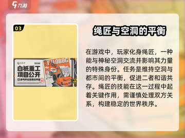 绝区零🔥7月4日震撼公测！上线时间大曝光💥截图4