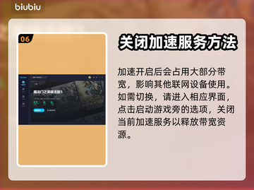 英雄无敌3🔥闪退解决+加速软件分享🎉截图7