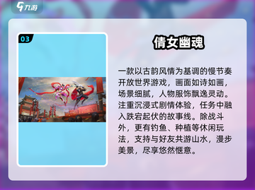 🔥2025必玩投屏手游大揭秘🎮截图4