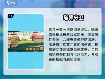 🔥2025超好玩小游戏合集💥玩到停不下来！🎮截图2