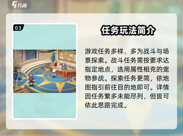 西普大陆手游🔥超全剧情任务攻略来了！截图4