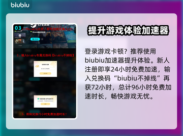 七日世界🔥红龙套获取攻略，轻松到手！截图4
