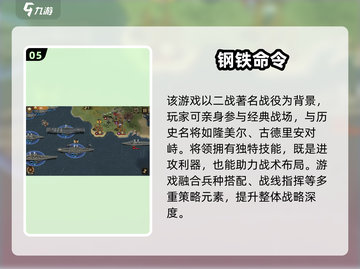 🔥2024最燃二战手游推荐来了！🎮截图6