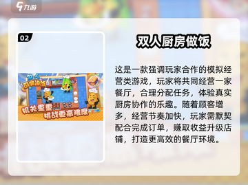 👑小公主做饭游戏大🔥2025最🔥游戏推荐✨截图3