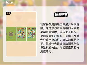 🔥2025耐玩单机手游TOP榜🎮高能推荐！截图5