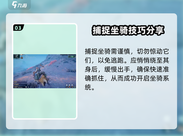 魔兽世界🔥代号56坐骑获取方法大全！💥截图4