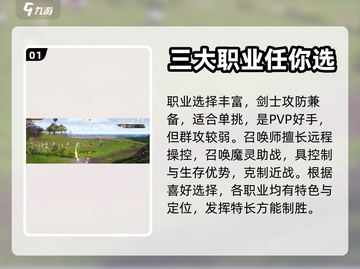 剑灵2前期怎么玩？🔥新手必看攻略！截图2