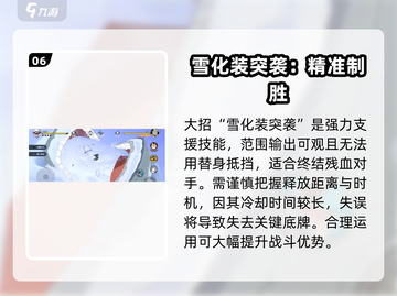 航海王壮志雄心🔥瓦波尔技能教学来啦！截图7