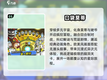 🔥2025免费漫改手游TOP5💥截图6