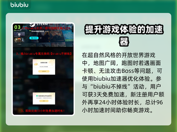 七日世界🔥位面锚激活方式大揭秘！🚀截图4