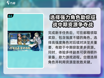 新手必看！椿之歌🔥超全入门指南来袭🎉截图3
