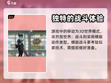 归龙潮🔥打不开？速看解决方法！🎮截图4