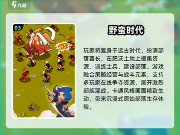 🔥10人必玩！2025超嗨多人游戏推荐💥🎮截图4