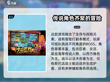 英勇之地🔥手机下载链接来了！玩不玩？截图4