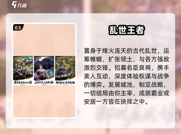 🔥天美手游TOP5！耐玩到停不下来💥截图4