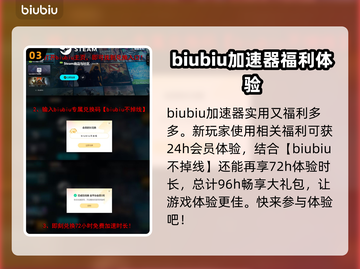 星空加速器免费用，玩游戏不卡顿⚡🔥截图4
