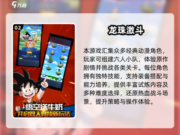 🔥2025必玩JRPG手游TOP榜🎮经典神作推荐截图3