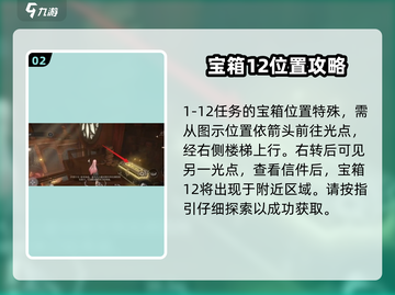 黑色信标宝箱位置🔥绝地求生必看！💎截图3