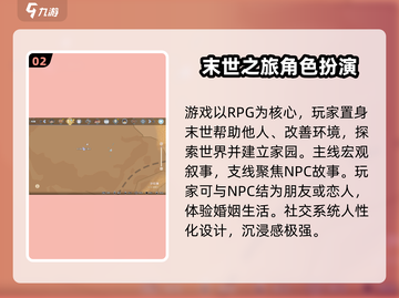 沙石镇时光💥手游上线时间曝光！🔥等不及了✨截图3