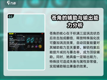 绝区零🔥青鬼属性超强解析，必看角色详解！🎮截图3