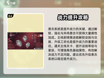 航海王壮志雄心💥战力飙升秘籍🔥截图3