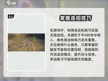 异人之下手游🔥必杀招式技巧大公开！😎截图3