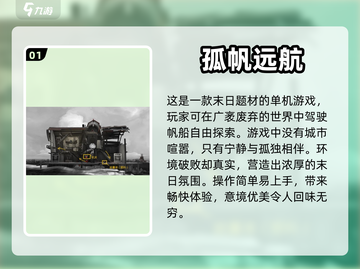 2024必玩🔥安卓平板手游推荐！🎉截图2