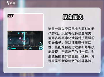 虫子进化游戏大揭秘🔥经典款不容错过！ Worms👇截图5