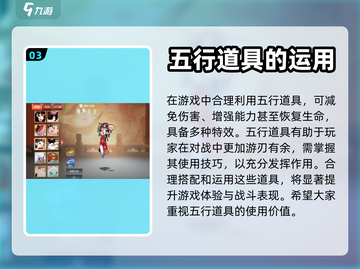 闹闹天宫🔥铁扇公主伤害爆表提升秘籍🎉截图4
