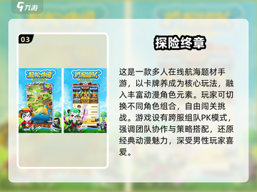 🔥2025必玩男生双人游戏推荐，超燃清单等你来战！🎮截图4