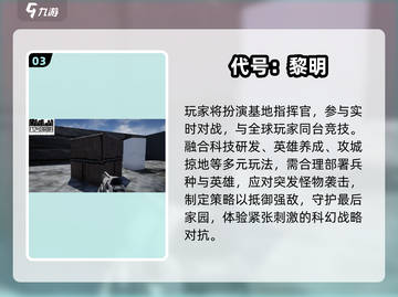 🔥海南手游TOP5曝光！2025必玩神作🎮截图4