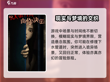 都市传说外卖🔥新手必看！游戏攻略大全⚡截图3