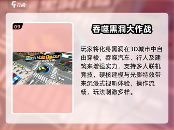 🔥2025最火吞噬游戏盘点！🎮好玩到停不下来截图10