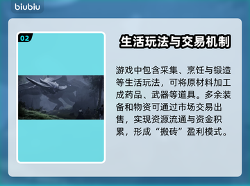 🎮时空奥德赛搬砖攻略曝光！截图3