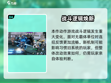 🎮时空猎人觉醒爆火！好玩到停不下来？🔥截图5