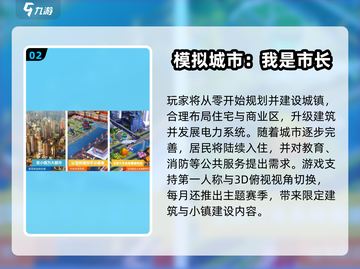🎮2025热门单机手游推荐！无流量也能嗨翻天🔥截图3