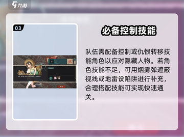 🔥物华弥新1-11秒通💥截图4