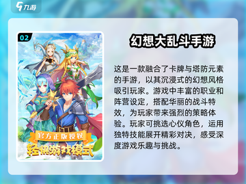 🔥2024超耐玩生存手游大盘点，惊爆游戏等你来战！💥截图3