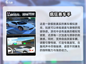 经典赛车游戏合集💥，2025怀旧必玩🔥截图5