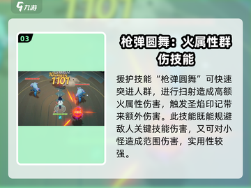 星塔旅人琥珀玩法🔥超详细攻略来了！💎截图4