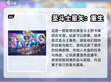 🔥2022超好玩回合制手游排行榜🔥截图6