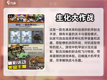 🔥2023最流行单机手游排行榜✨📌截图4